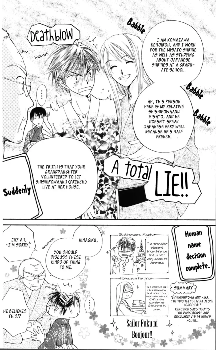 Sailor Fuku ni Onegai Chapter 12 8